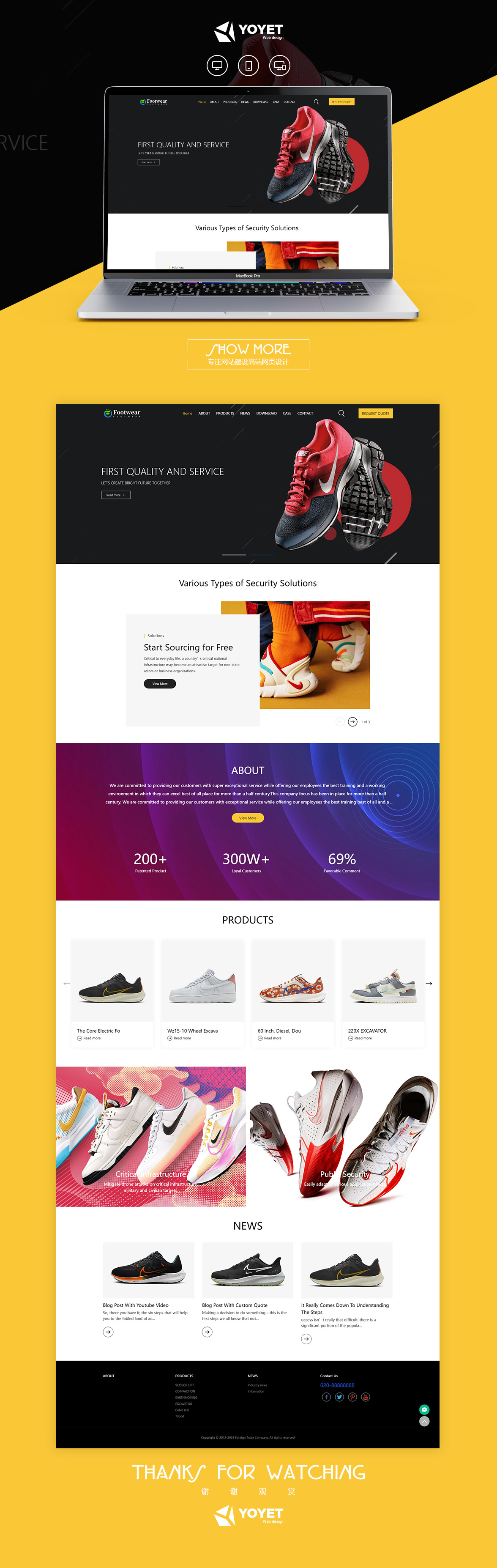 鞋业外贸企业网站响应式模板案例图片